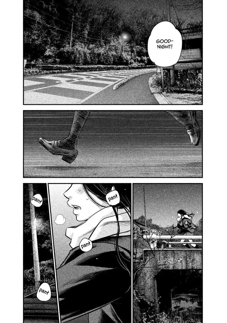 Hare Kon. Chapter 112 page 14