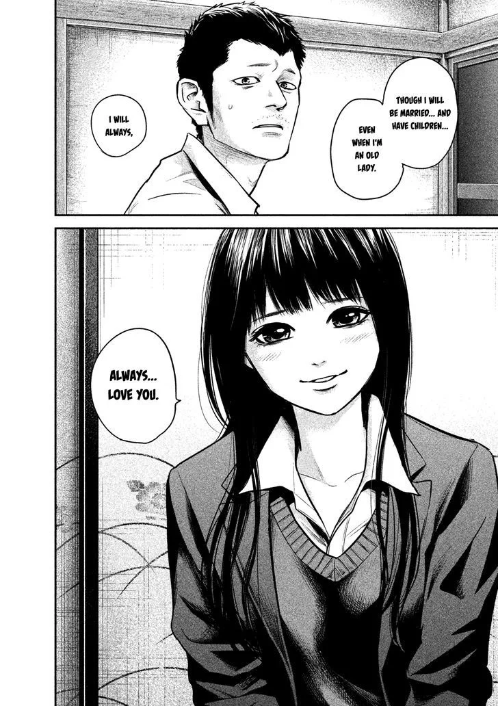 Hare Kon. Chapter 112 page 9