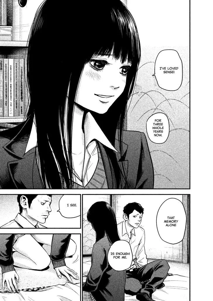 Hare Kon. Chapter 112 page 7