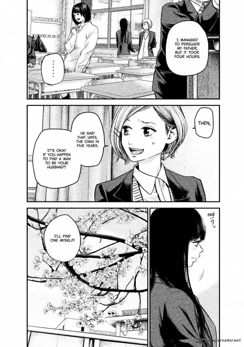 Hare Kon. Chapter 113 page 8