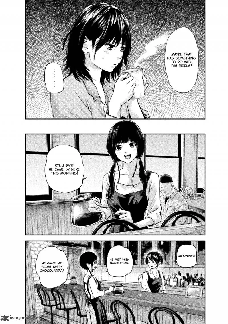 Hare Kon. Chapter 114 page 8