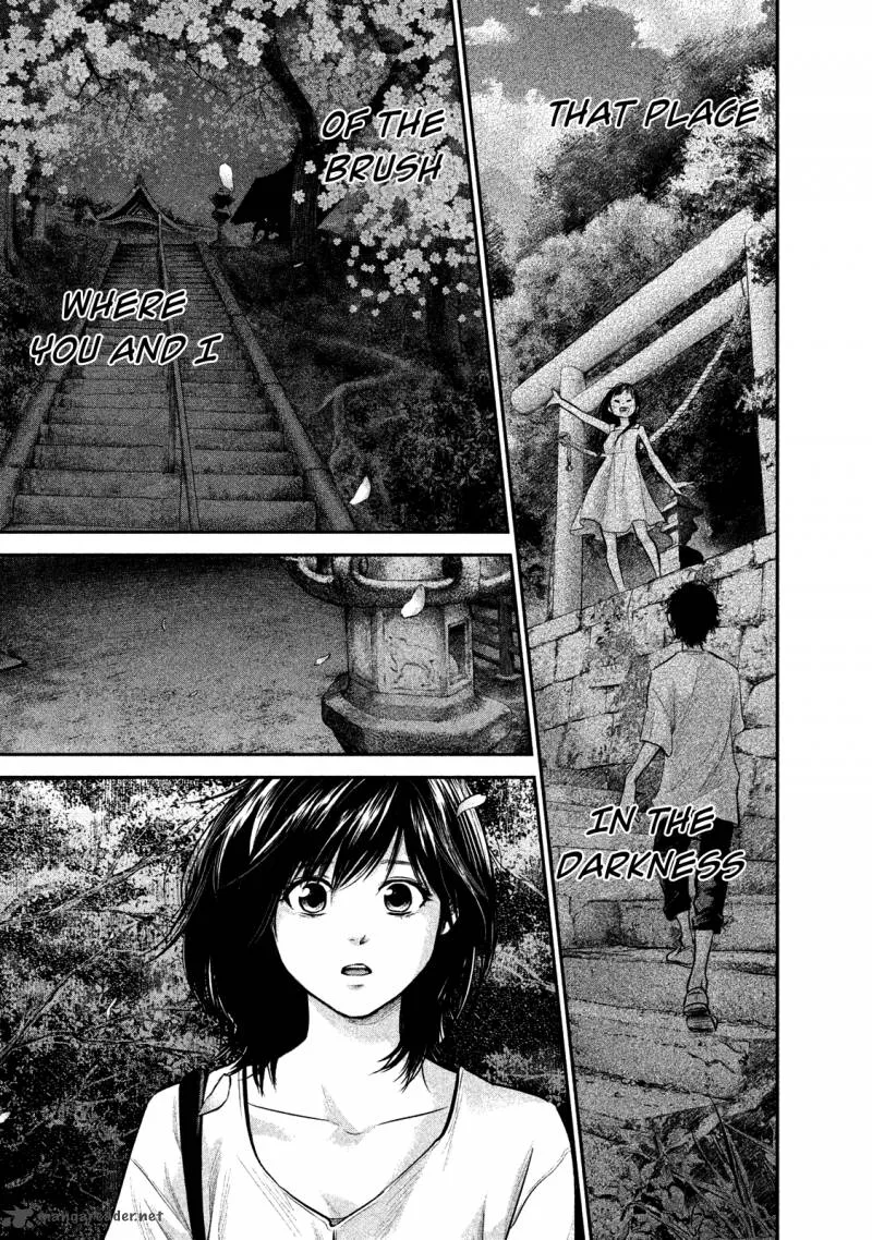 Hare Kon. Chapter 114 page 15