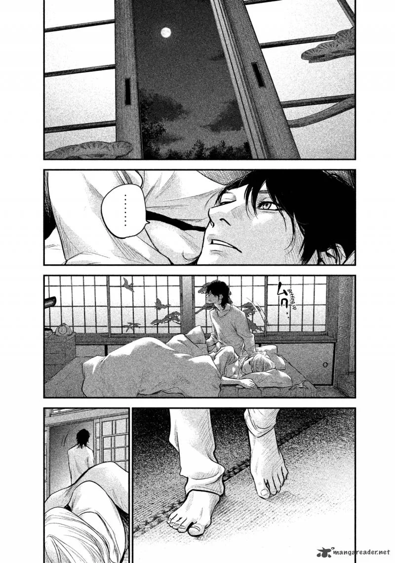 Hare Kon. Chapter 114 page 4