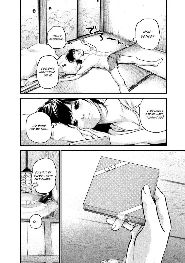 Hare Kon. Chapter 115 page 15