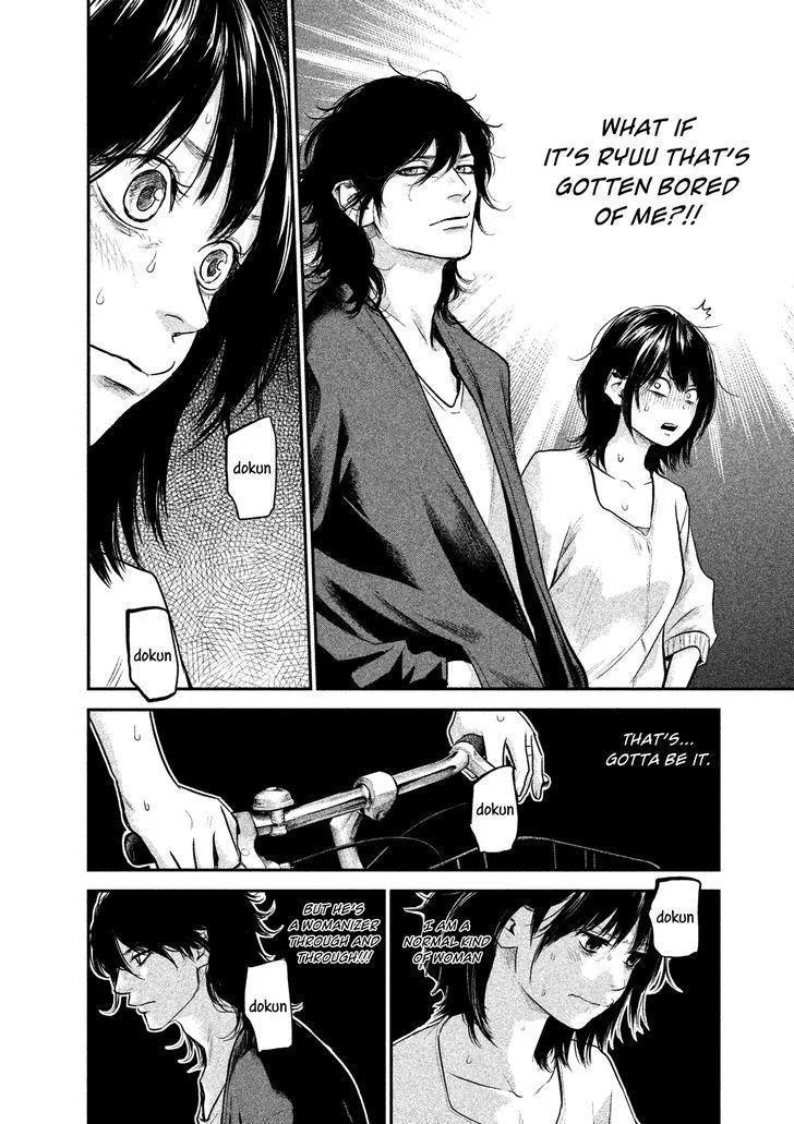 Hare Kon. Chapter 115 page 5