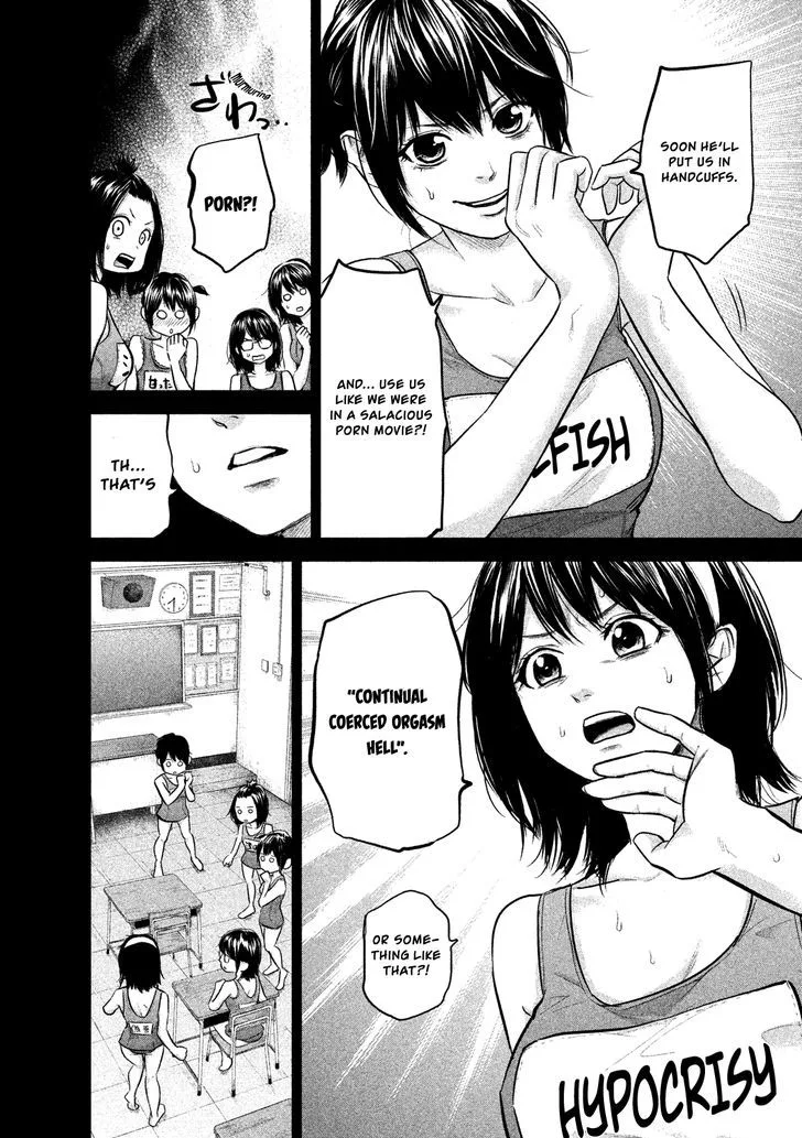 Hare Kon. Chapter 115 page 11