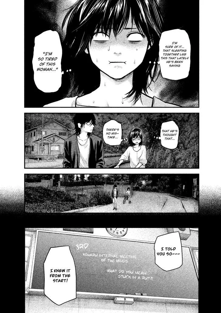 Hare Kon. Chapter 115 page 7