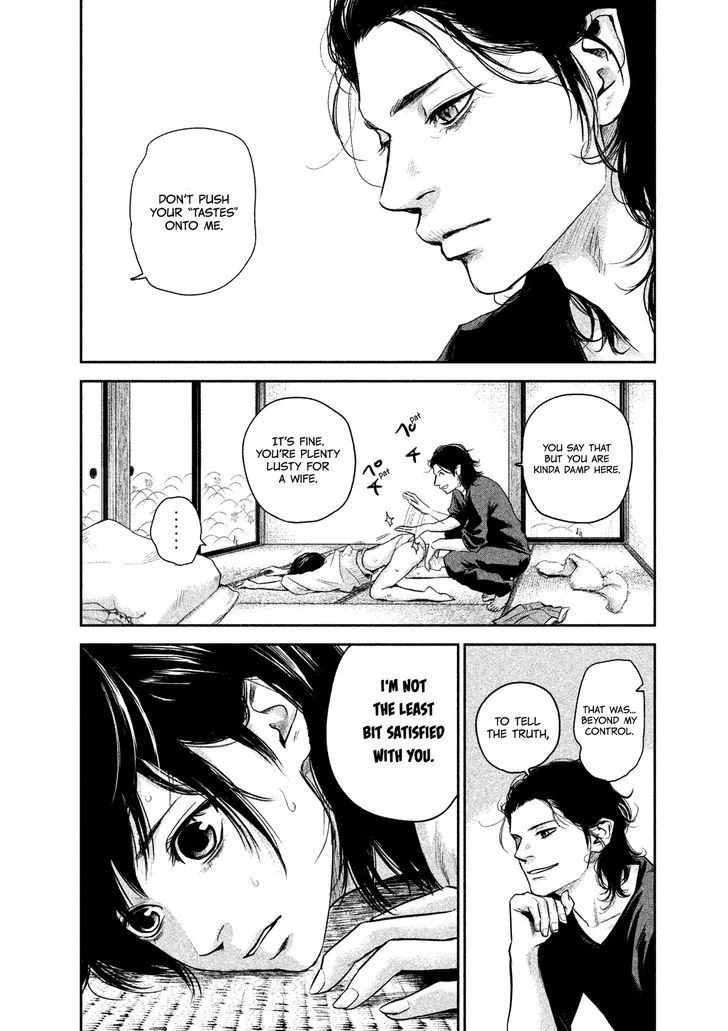 Hare Kon. Chapter 116 page 12