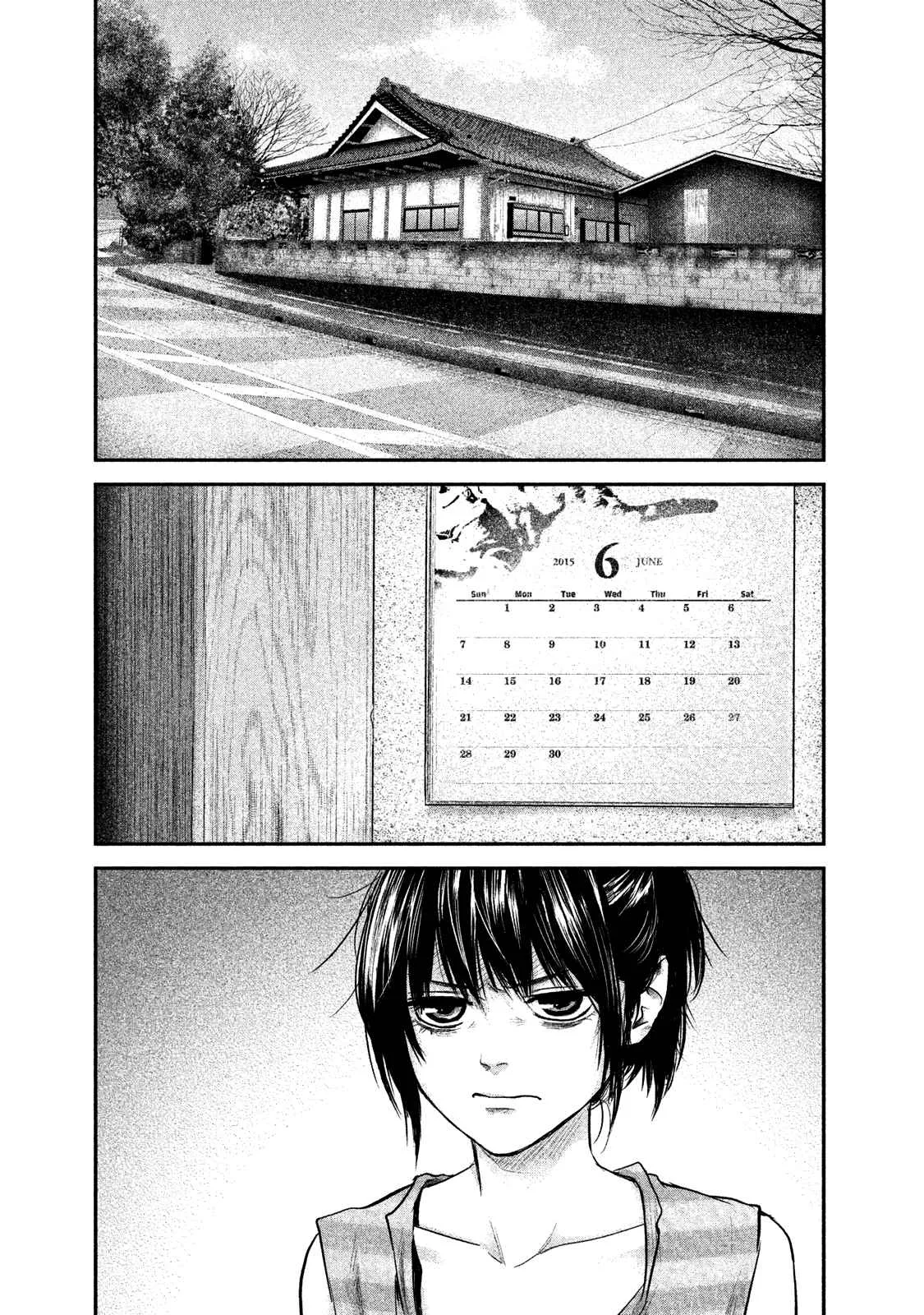 Hare Kon. Chapter 117 page 1