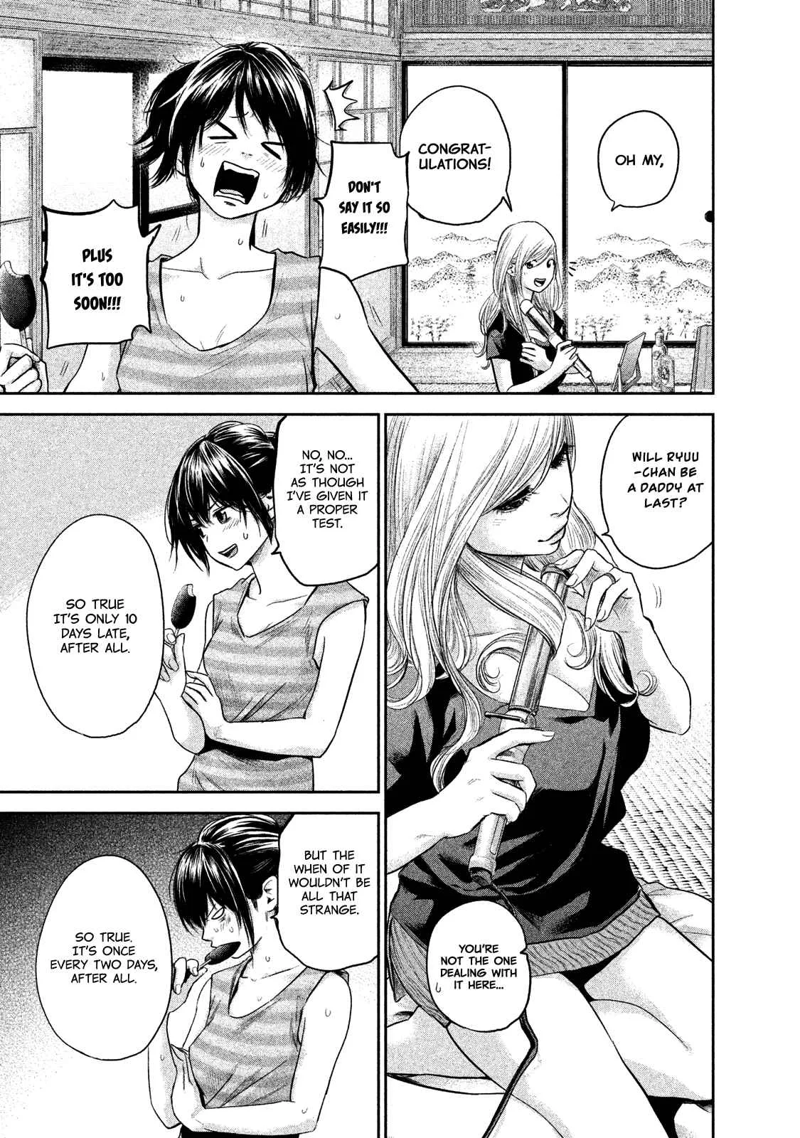 Hare Kon. Chapter 117 page 3