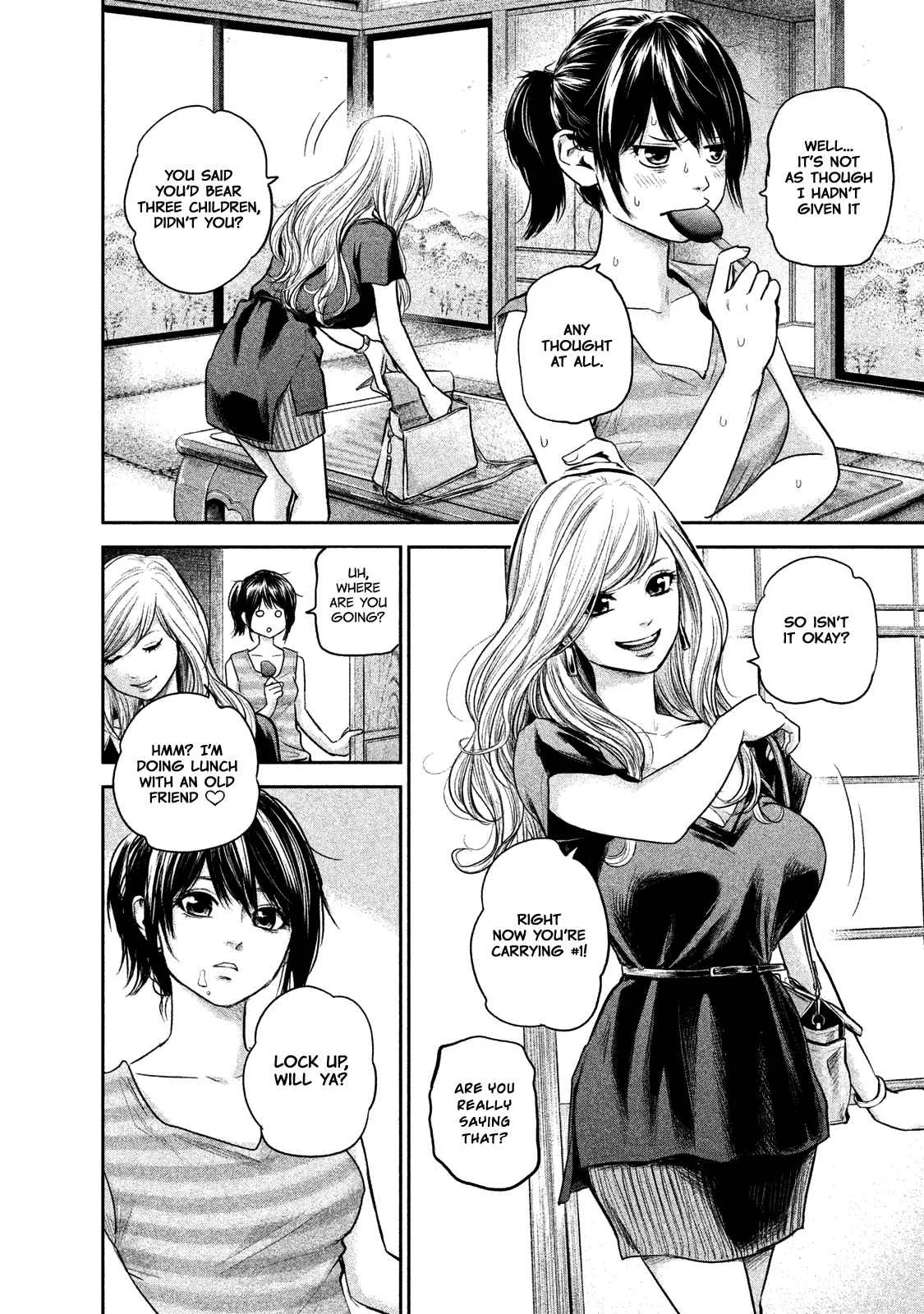 Hare Kon. Chapter 117 page 4