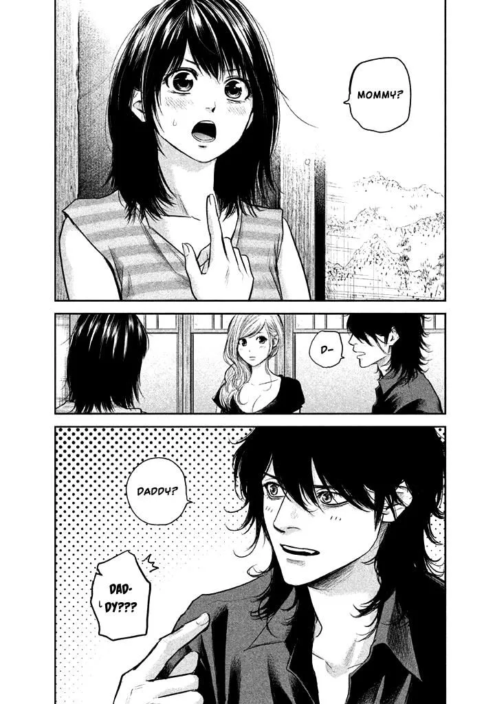 Hare Kon. Chapter 118 page 8