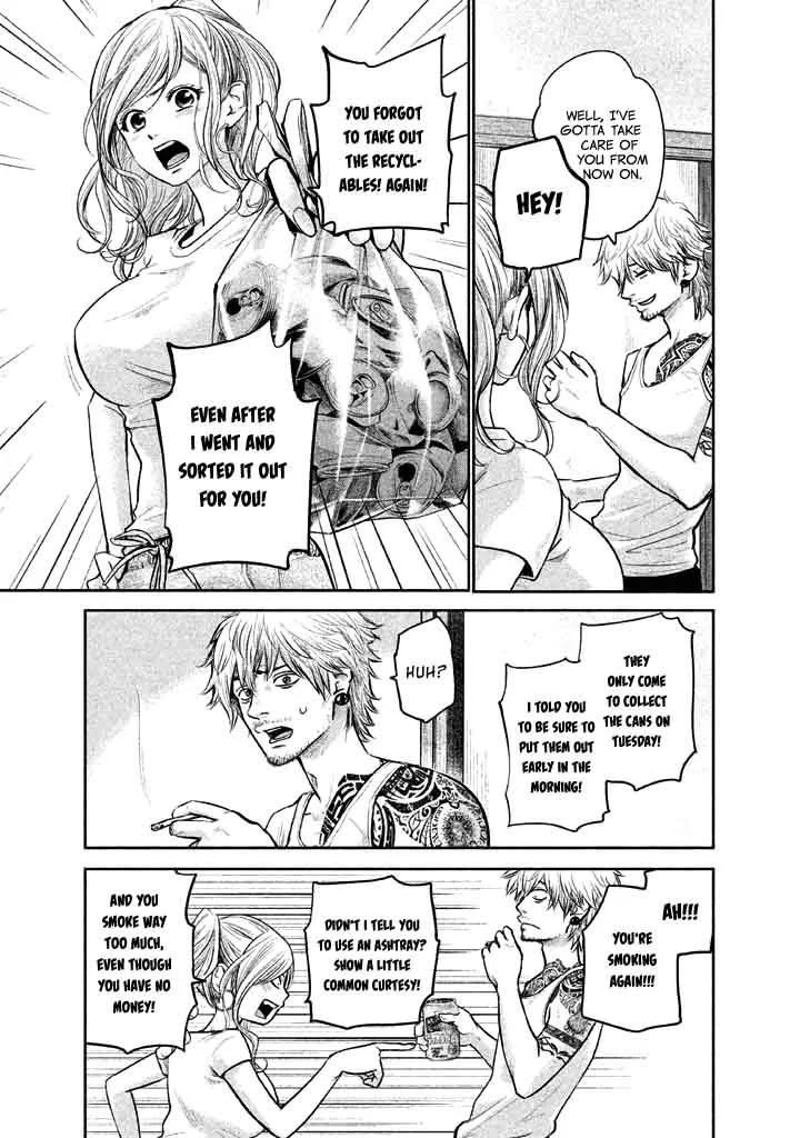 Hare Kon. Chapter 119 page 6