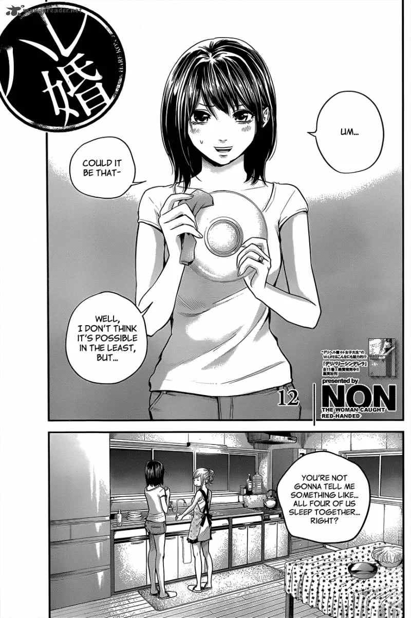 Hare Kon. Chapter 12 page 2