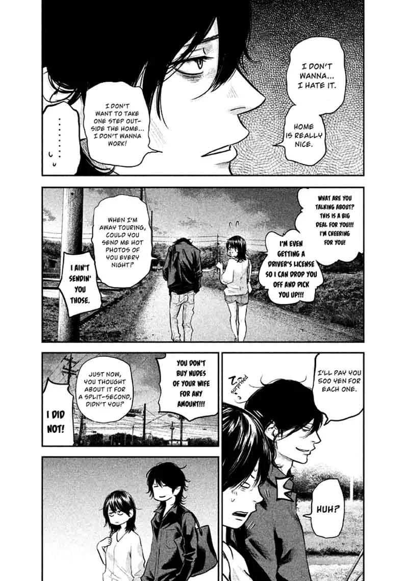 Hare Kon. Chapter 120 page 5
