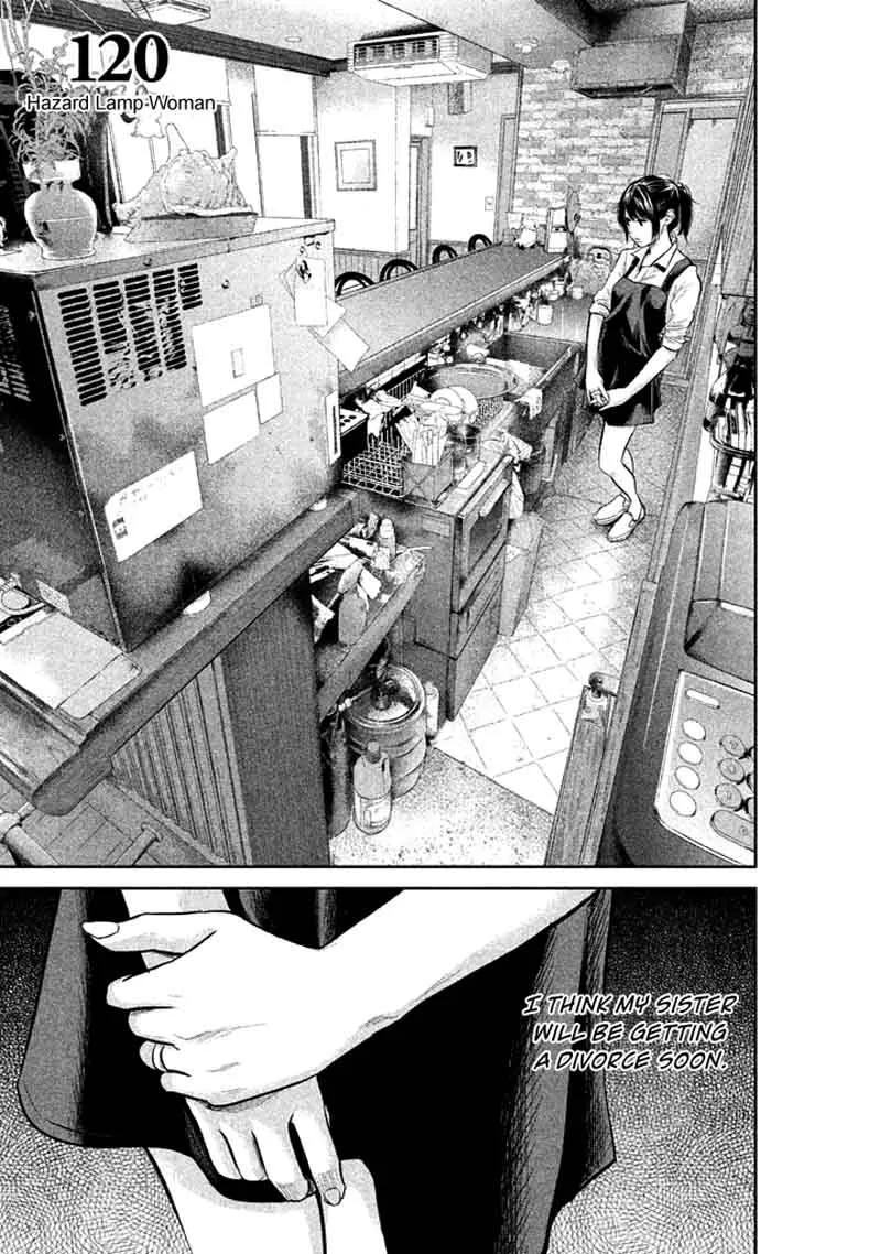 Hare Kon. Chapter 120 page 1