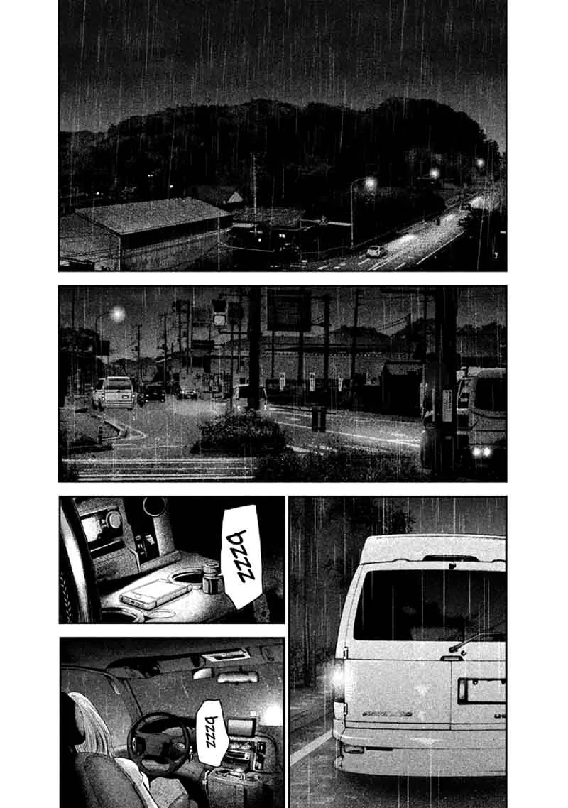 Hare Kon. Chapter 120 page 13