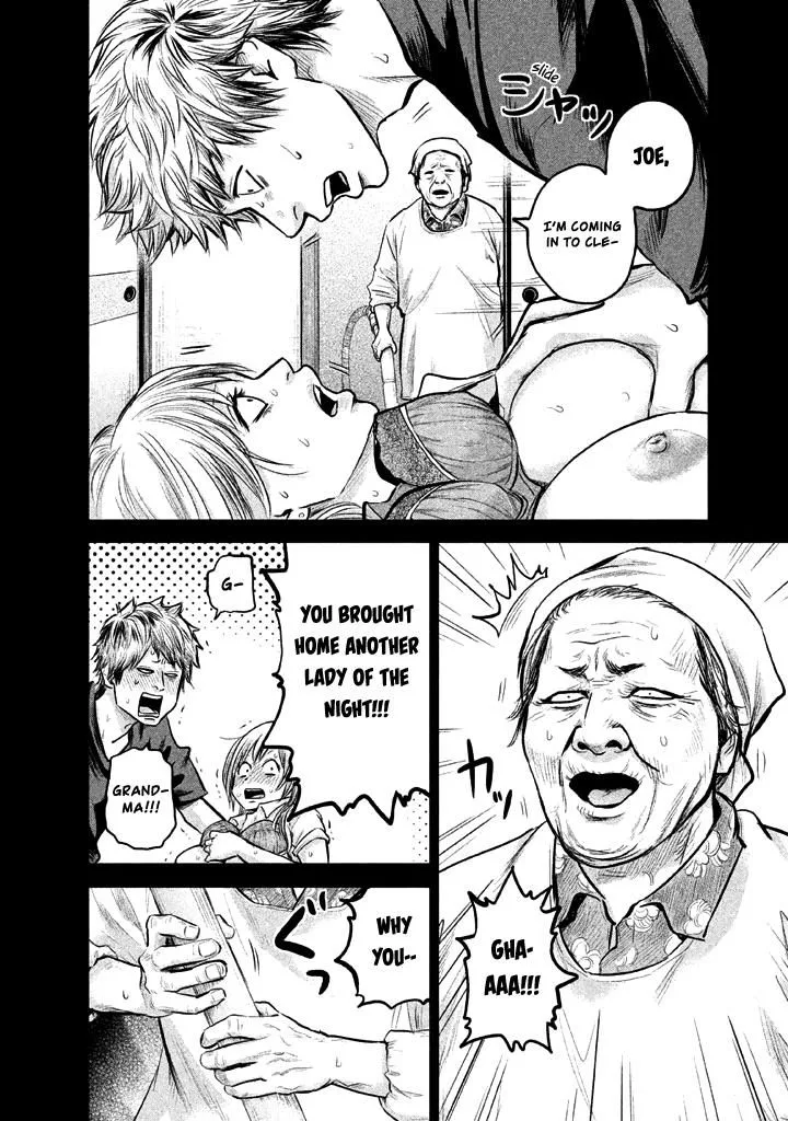 Hare Kon. Chapter 121 page 5