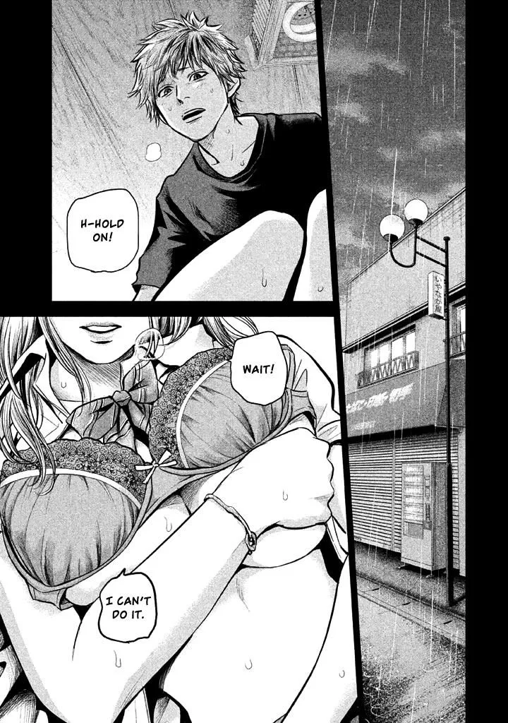 Hare Kon. Chapter 121 page 2
