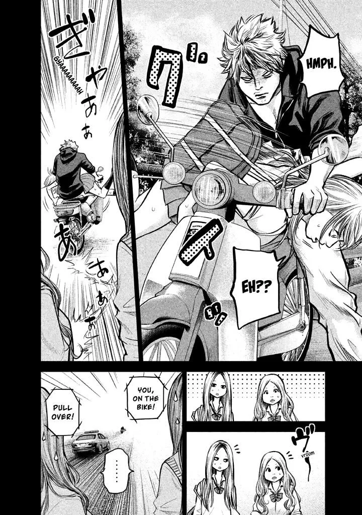 Hare Kon. Chapter 121 page 11