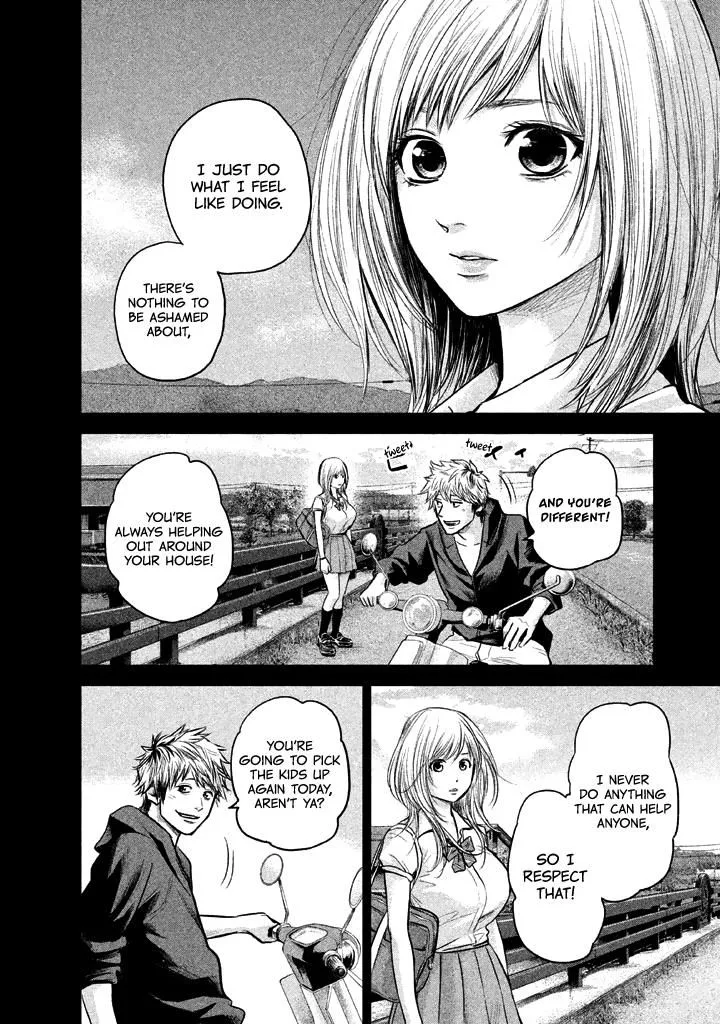 Hare Kon. Chapter 121 page 15