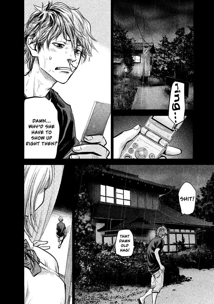 Hare Kon. Chapter 121 page 7
