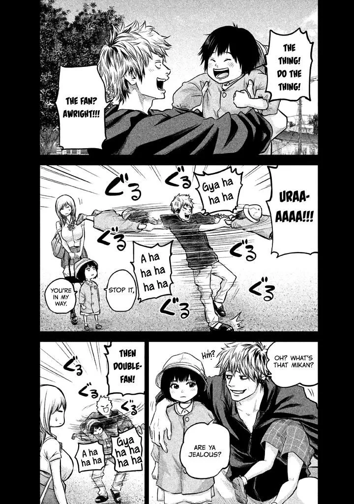 Hare Kon. Chapter 121 page 17