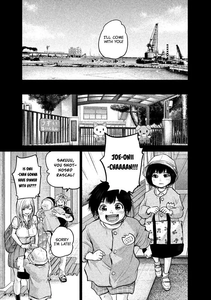 Hare Kon. Chapter 121 page 16