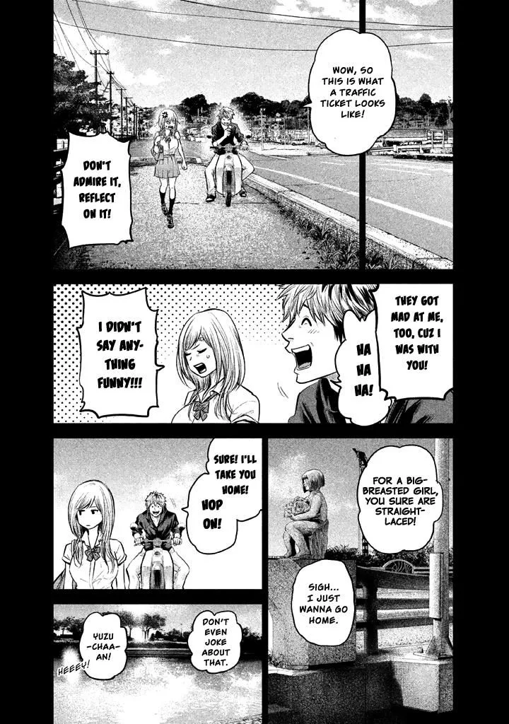 Hare Kon. Chapter 121 page 12