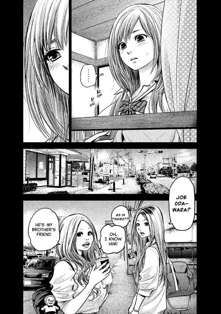 Hare Kon. Chapter 121 page 8