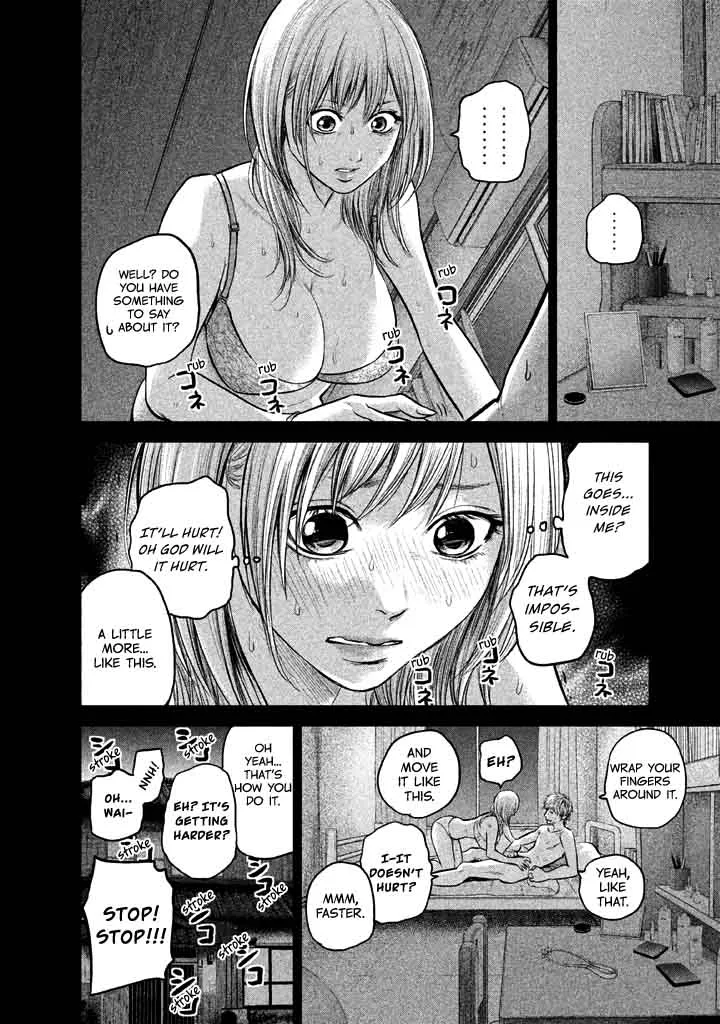 Hare Kon. Chapter 122 page 12