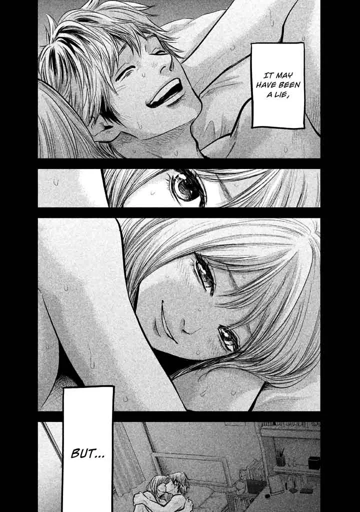 Hare Kon. Chapter 122 page 17