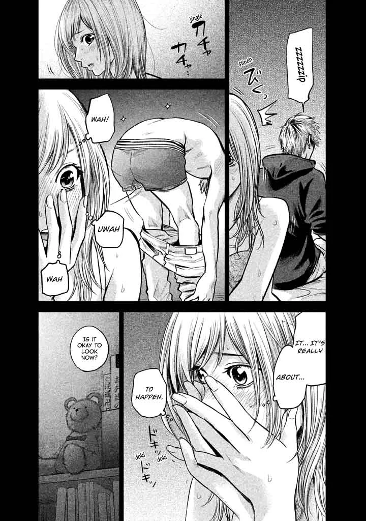 Hare Kon. Chapter 122 page 9