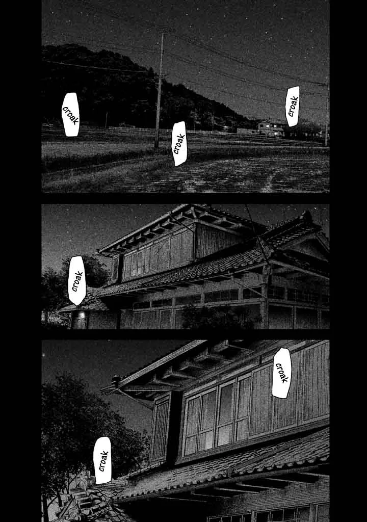 Hare Kon. Chapter 122 page 6