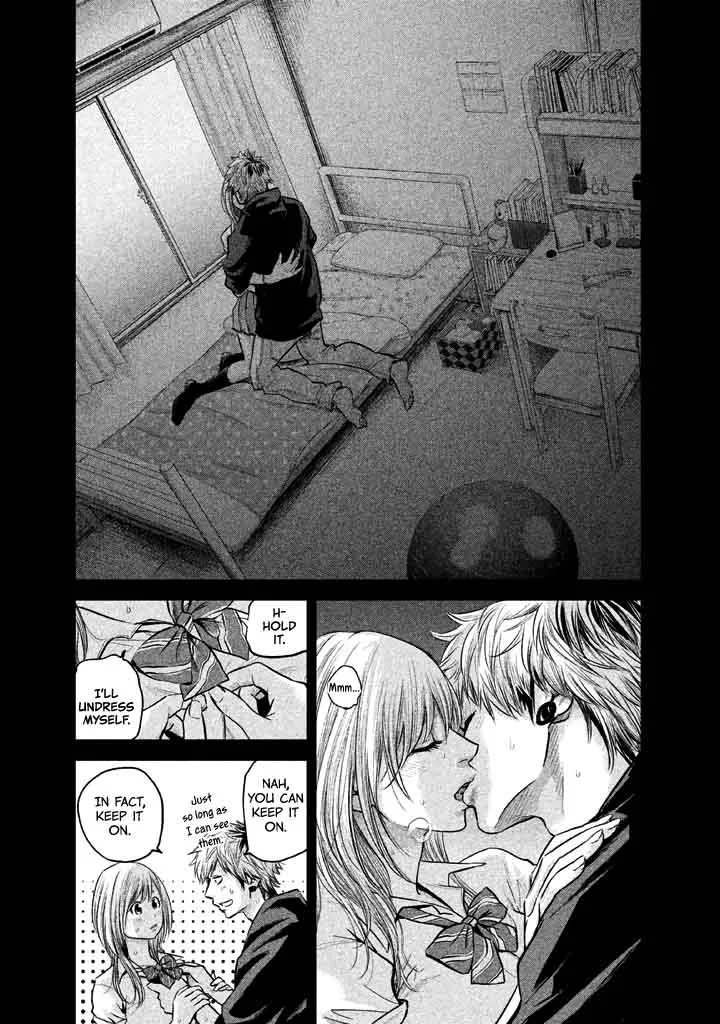 Hare Kon. Chapter 122 page 7