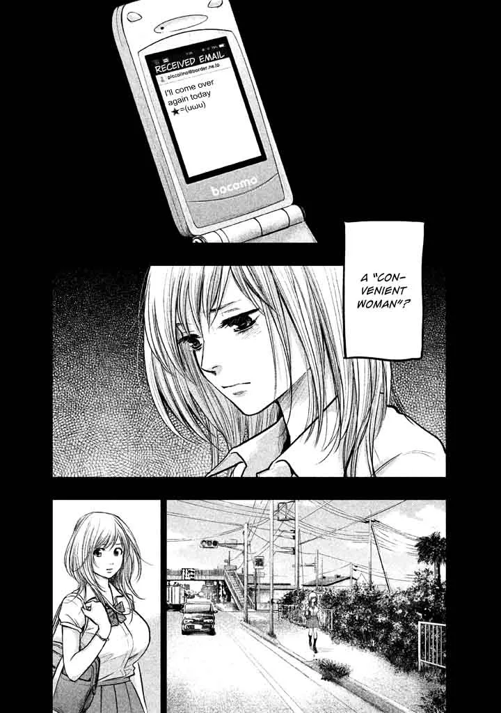 Hare Kon. Chapter 122 page 19