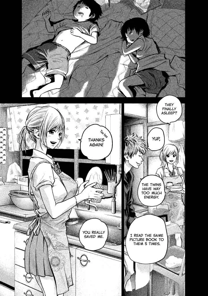 Hare Kon. Chapter 122 page 3