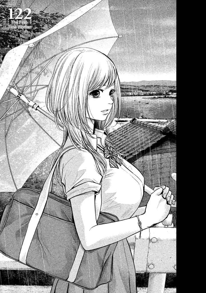 Hare Kon. Chapter 122 page 5