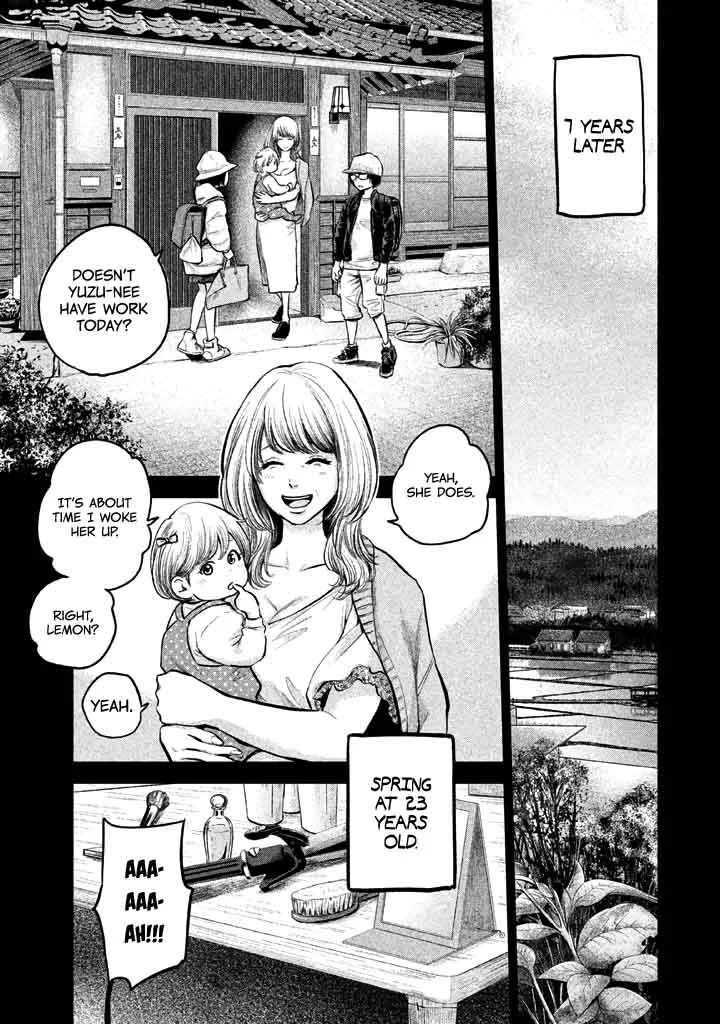 Hare Kon. Chapter 123 page 2