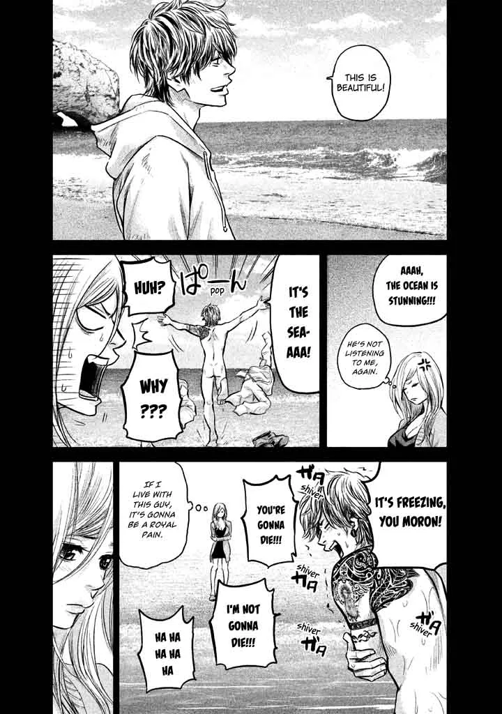 Hare Kon. Chapter 123 page 16