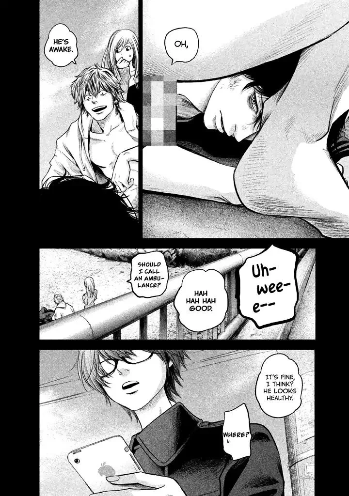 Hare Kon. Chapter 124 page 5