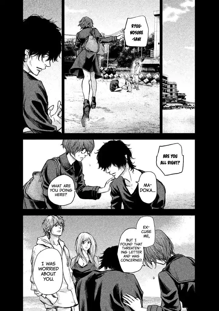 Hare Kon. Chapter 124 page 8