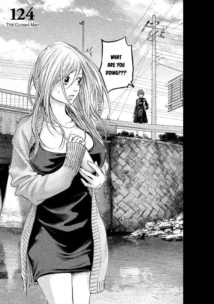 Hare Kon. Chapter 124 page 6