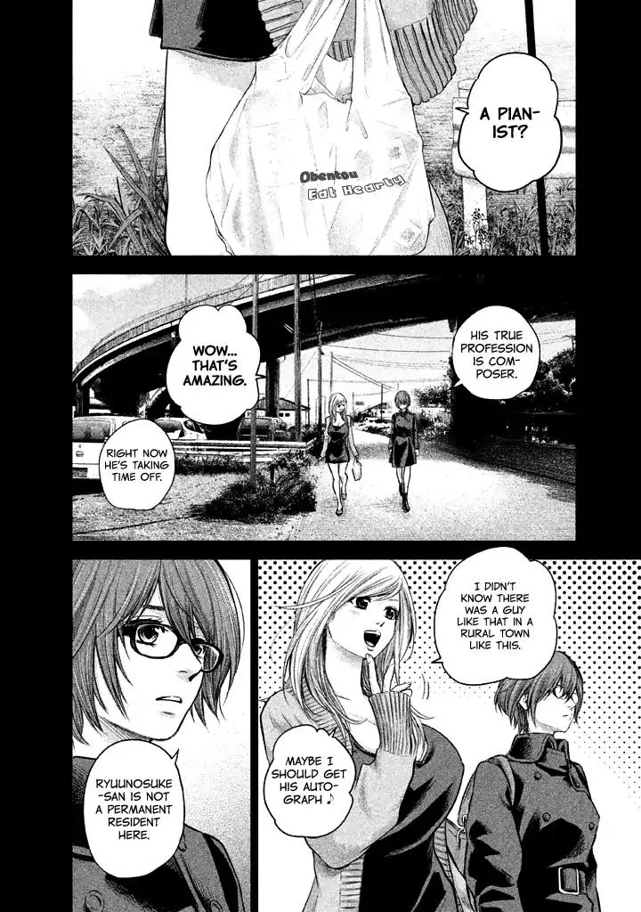 Hare Kon. Chapter 124 page 11