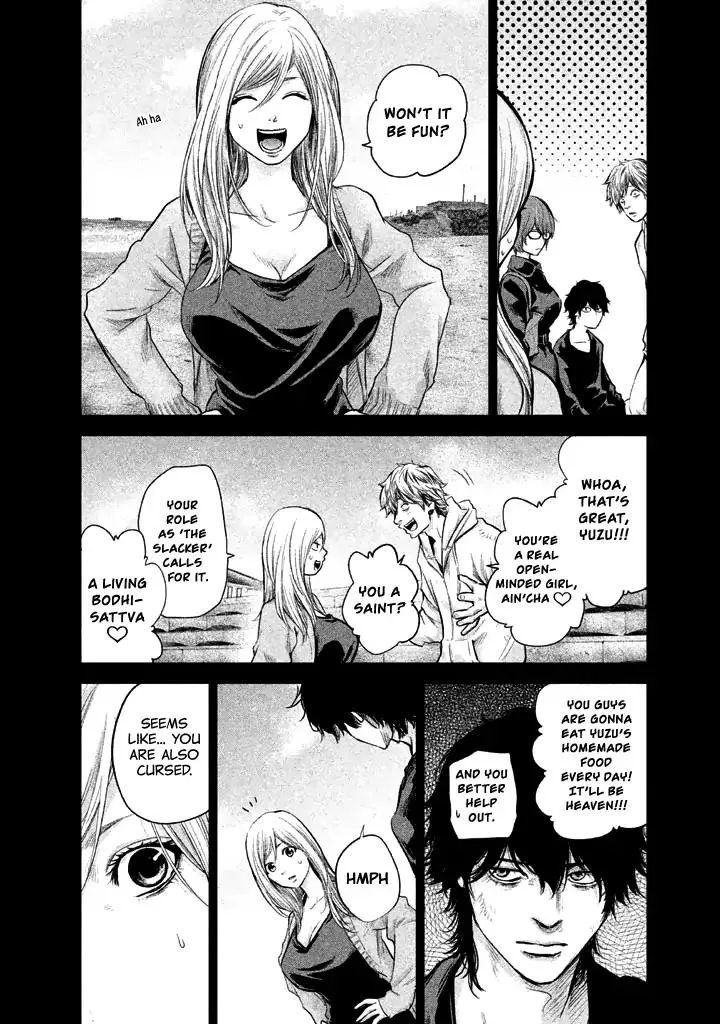 Hare Kon. Chapter 124 page 19