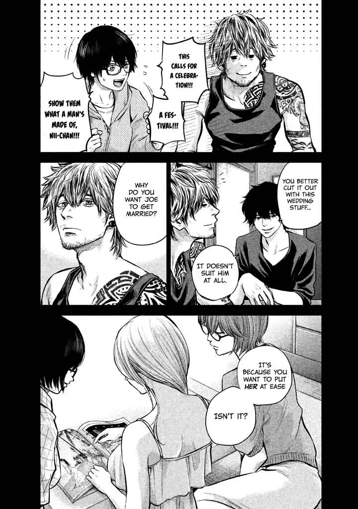 Hare Kon. Chapter 125 page 7