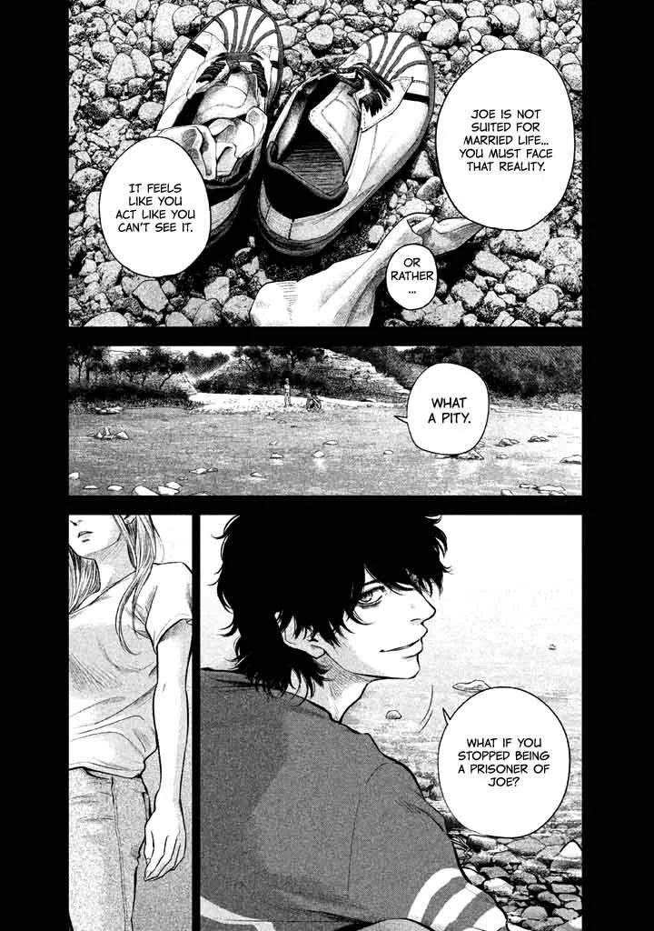 Hare Kon. Chapter 125 page 16