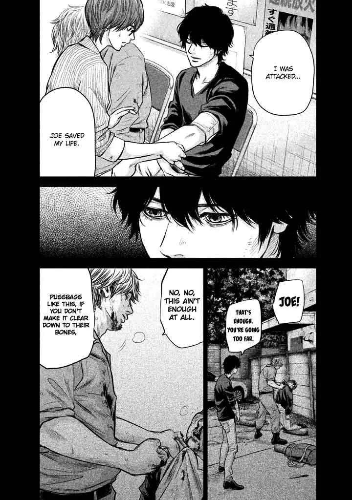 Hare Kon. Chapter 126 page 17