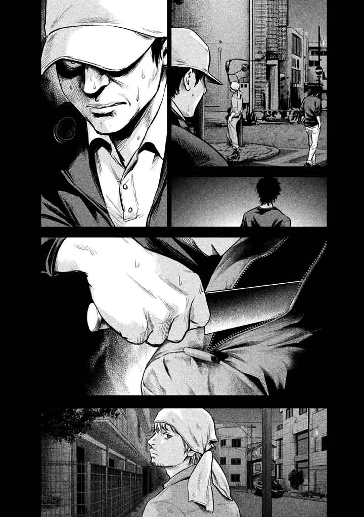 Hare Kon. Chapter 126 page 13