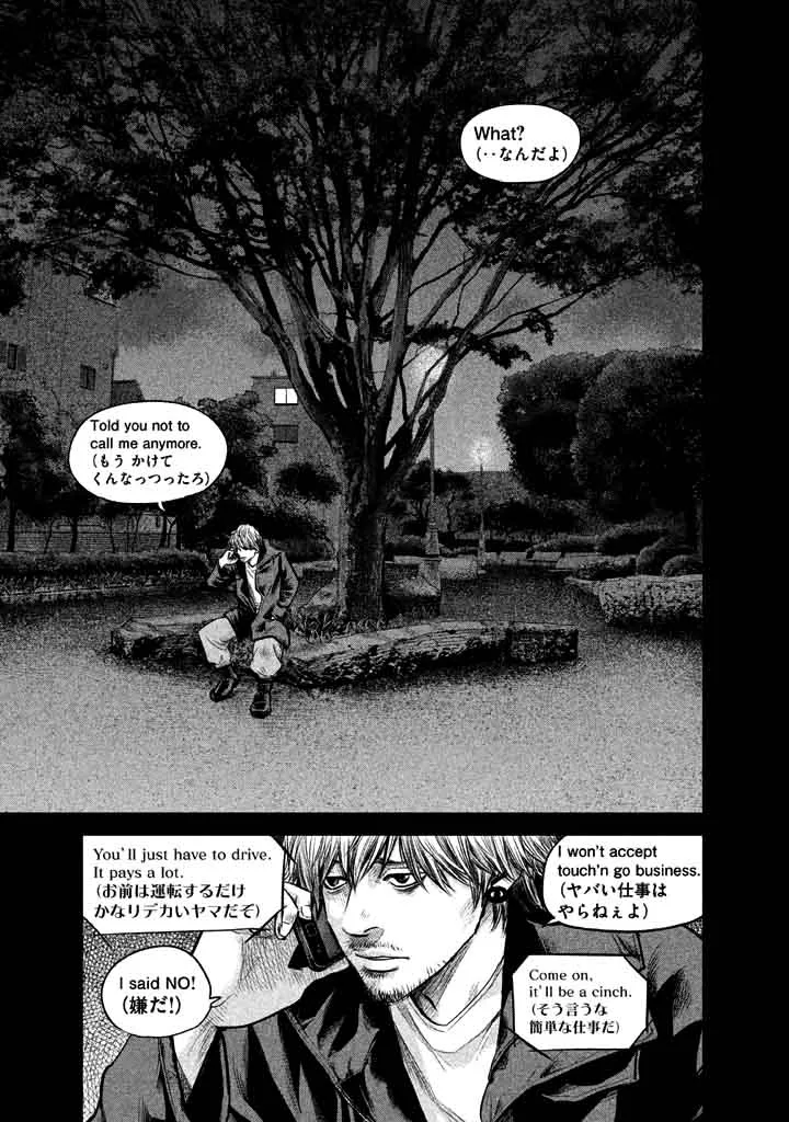 Hare Kon. Chapter 127 page 1